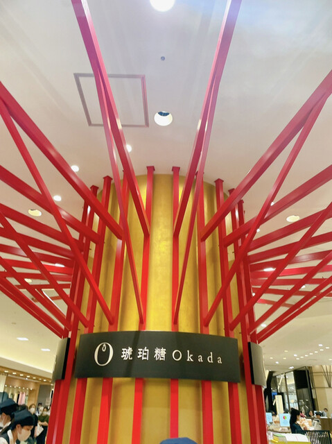 用戶對於琥珀糖Okada的評論高清圖