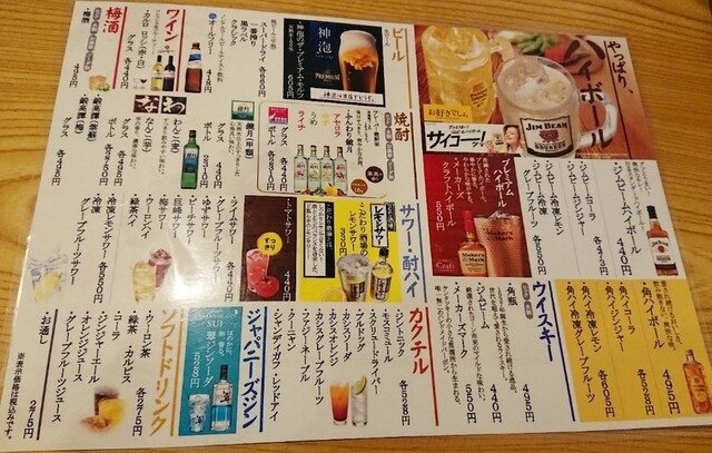 用户对于炭火 札幌とらや的评论高清图