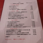 用户对于フンギ堂的评论图