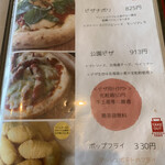 用户对于サルビア的评论图