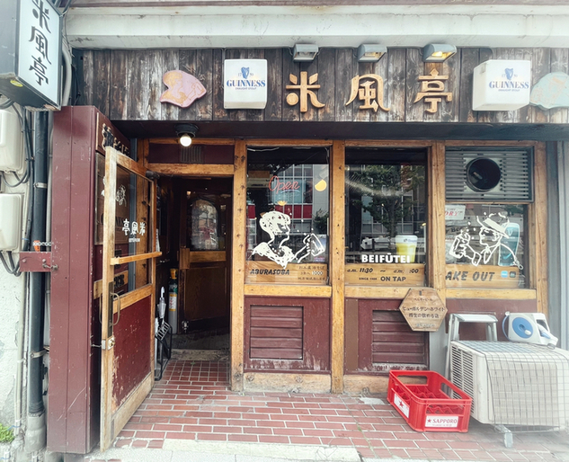 User's review image for 米風亭