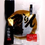 User's review image for 中野製菓