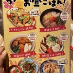 User's review image for 沖縄料理 大手町なんくるないさー