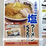 用户对于みよしの 環状光星店的评论图