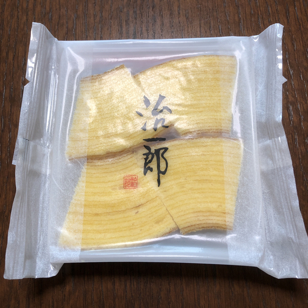 User's review image for 特選洋菓子館