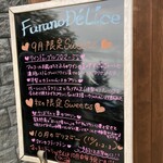 用户对于フラノデリス的评论图