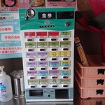 用户对于中華そば 錦 伏見店的评论图