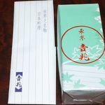 用户对于吉兆 伊勢丹新宿店的评论图