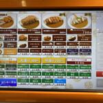 用戶對於カレーショップ C&C 渋谷店的評論圖