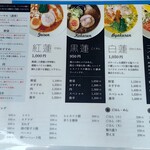User's review image for 麺屋 智
