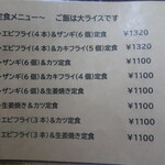 用户对于貴勝的评论图