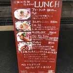 用戶對於ベトナム料理クアンコム11的評論圖