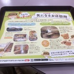 用户对于ロッテリア 士別西條店的评论图