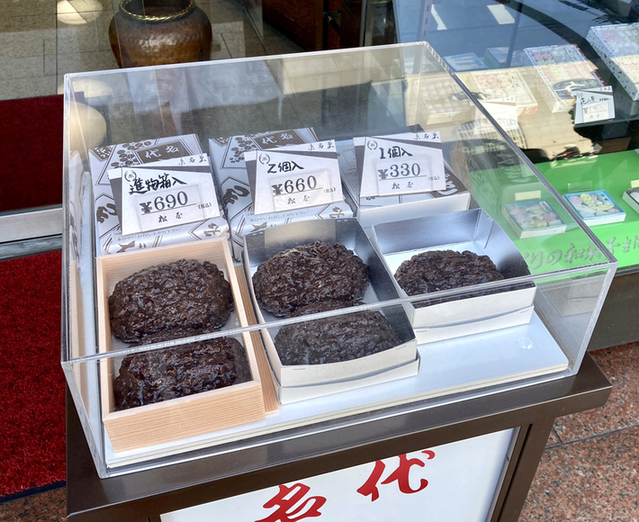 User's review image for 松屋製菓