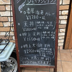 用戶對於シモキタシュリンプ的評論圖
