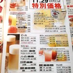 User's review image for 焼肉でん 長岡京店