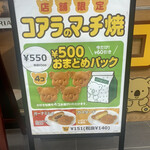 用戶對於ロッテリア 中野サンモール店的評論圖