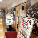 User's review image for 中央市場食堂