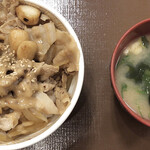 User's review image for すき家 福岡博多駅南店