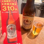 用户对于+Santsubo的评论图