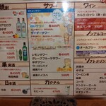 用户对于焼肉 春香園的评论图