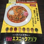 用戶對於CoCo壱番屋 博多区中洲店的評論圖