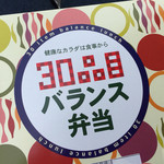 用戶對於穂まれやティーティーエキュート的評論圖