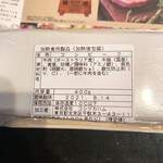 用户对于ディッシュ・アップ 銀座松屋店的评论图