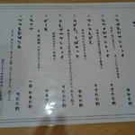 用户对于味わい処 笑楽的评论图