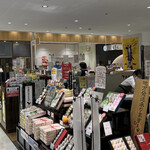 User's review image for 西京堂 アミュプラザ小倉店
