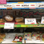 User's review image for ヤマザキショップ 銀座マーブル店