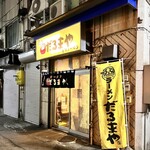 用户对于夜のだるまや的评论图