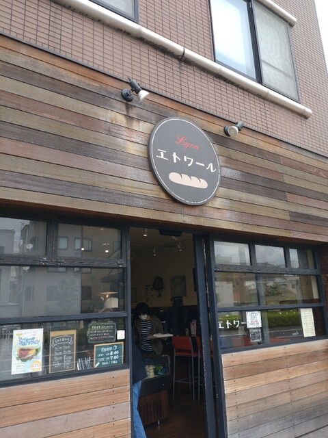 User's recommendation image for リヨン エトワール