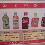 用戶對於一味禅的評論圖