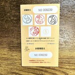 用户对于バビルサ的评论图