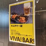 用戶對於山形牛焼肉 牛兵衛 草庵 立川髙島屋S.C.店的評論圖