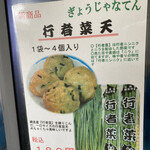 用户对于大谷蒲鉾店的评论图