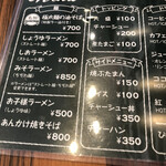用户对于ラーメン・カフェ マルタケ的评论图