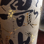 User's review image for 炙縁