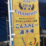 用户对于味処 いさり火的评论图
