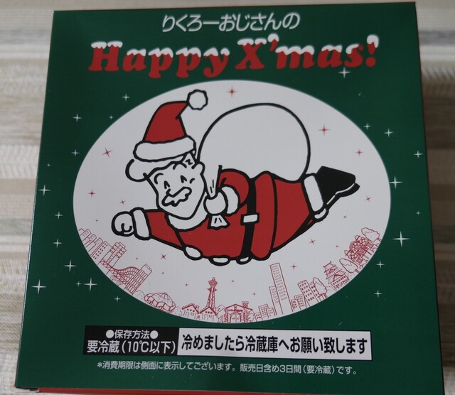 用戶對於焼きたてチーズケーキ りくろーおじさんの店 JR新大阪駅中央口店的評論高清圖