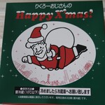 用戶對於焼きたてチーズケーキ りくろーおじさんの店 JR新大阪駅中央口店的評論圖