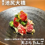 用戶對於天ぷら たんご的評論圖