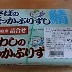 User's review image for 弁当工房 引田屋