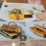 User's review image for デニーズ 高田馬場店