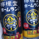 用户对于セイコーマート 北野店的评论图