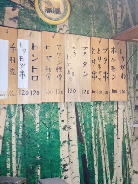 User's recommendation image for 炙ルーム　鳥平