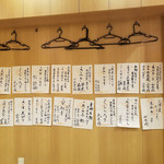 用戶對於まずい魚 青柳的評論圖