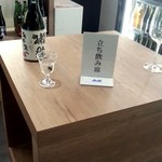 用戶對於地酒販売 うえ田的評論圖