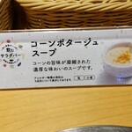 User's review image for ステーキ宮 高石店